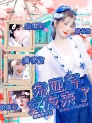 红豆社区官网